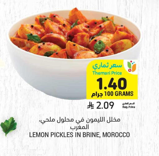 Lemon available at Tamimi Market in KSA, Saudi Arabia, Saudi - Tabuk