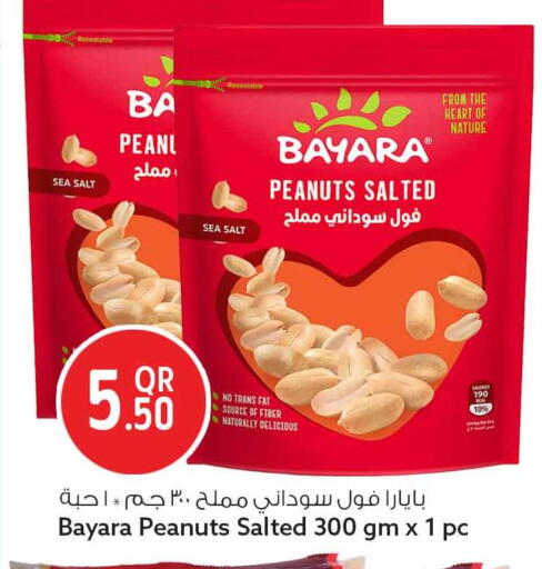 available at سفاري هايبر ماركت in قطر - الخور