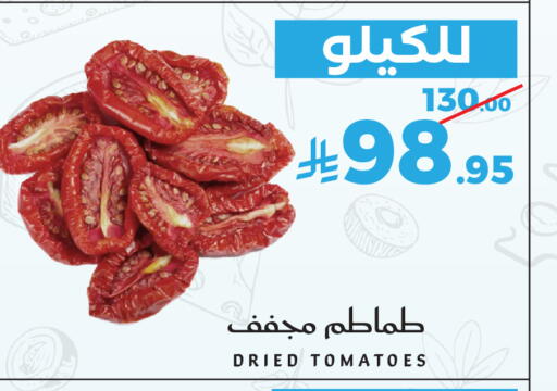 Tomato available at Mira Mart Mall in KSA, Saudi Arabia, Saudi - Jeddah