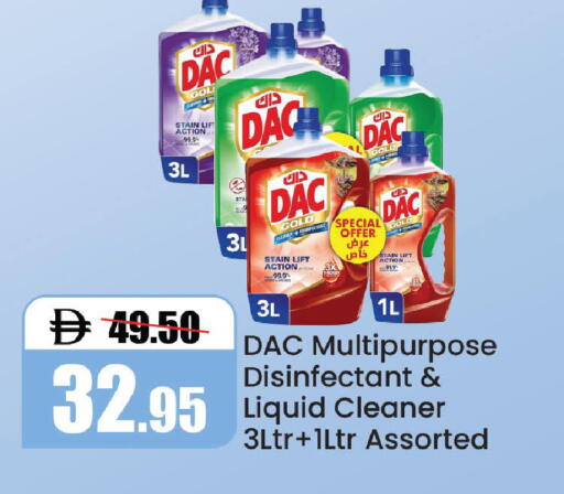 available at Al Aswaq Hypermarket in UAE - Ras al Khaimah