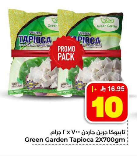 available at Hyper Al Wafa in KSA, Saudi Arabia, Saudi - Jeddah
