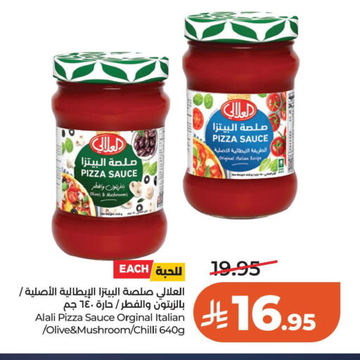 Mushroom Chilli available at LULU Hypermarket in KSA, Saudi Arabia, Saudi - Al Khobar