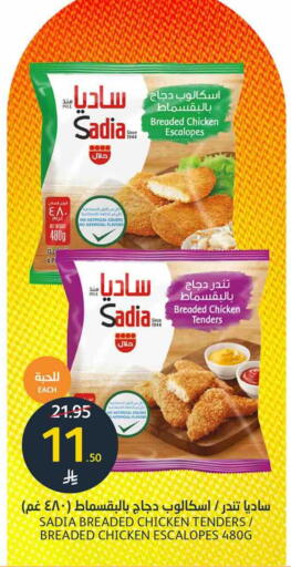 available at AlJazera Shopping Center in KSA, Saudi Arabia, Saudi - Riyadh