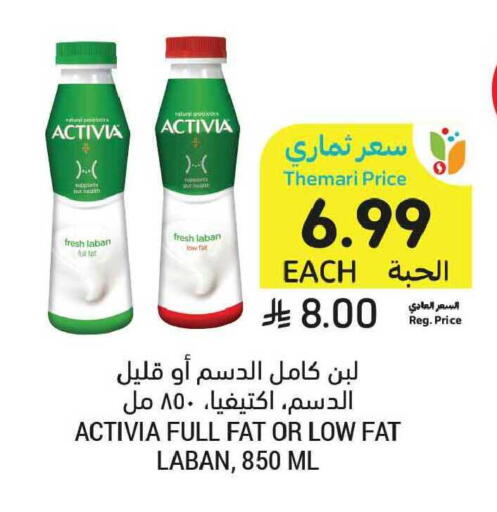 available at Tamimi Market in KSA, Saudi Arabia, Saudi - Tabuk