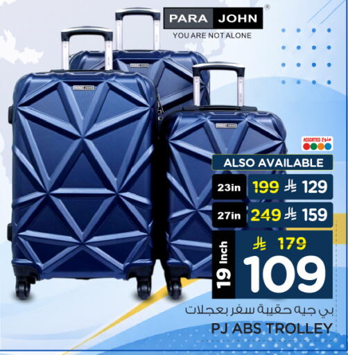 available at Nesto in KSA, Saudi Arabia, Saudi - Al-Kharj
