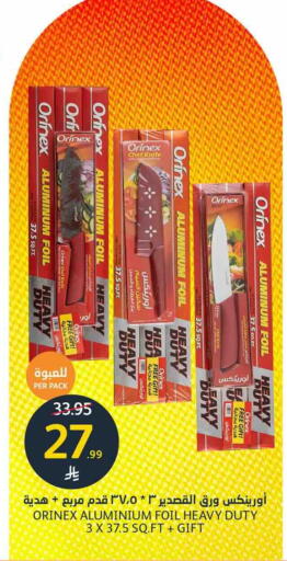 available at AlJazera Shopping Center in KSA, Saudi Arabia, Saudi - Riyadh