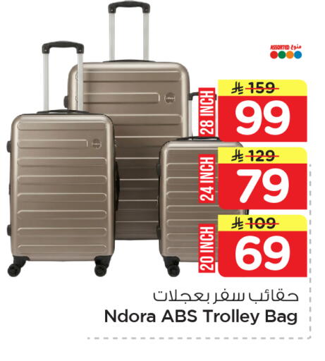 available at نستو in مملكة العربية السعودية, السعودية, سعودية - الخبر‎