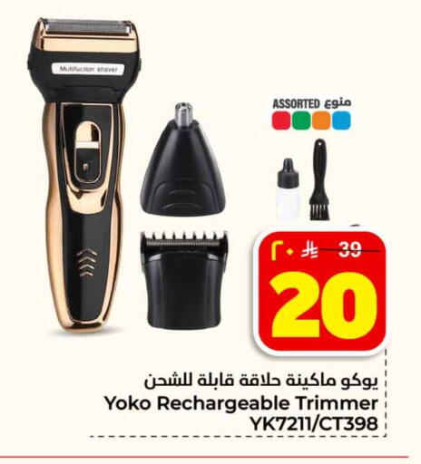 available at هايبر الوفاء in مملكة العربية السعودية, السعودية, سعودية - جدة