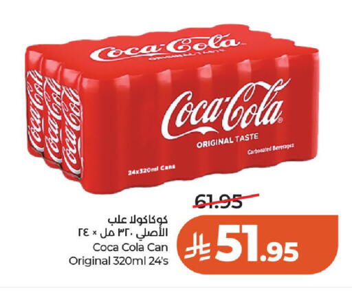 available at لولو هايبرماركت in مملكة العربية السعودية, السعودية, سعودية - حائل‎