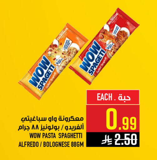available at Abraj Hypermarket in KSA, Saudi Arabia, Saudi - Mecca