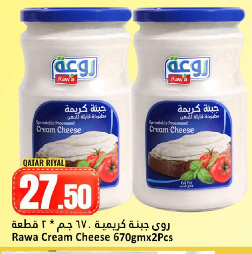 available at Dana Hypermarket in Qatar - Al Shamal