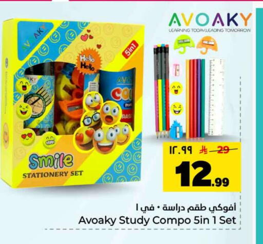 available at Hyper Al Wafa in KSA, Saudi Arabia, Saudi - Riyadh