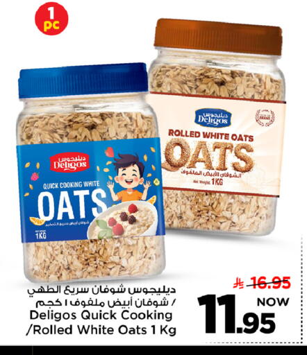 available at مارك & سيف in مملكة العربية السعودية, السعودية, سعودية - الرياض