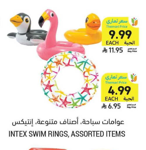 available at Tamimi Market in KSA, Saudi Arabia, Saudi - Tabuk