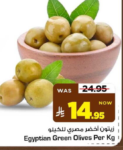 available at مارك & سيف in مملكة العربية السعودية, السعودية, سعودية - الأحساء‎
