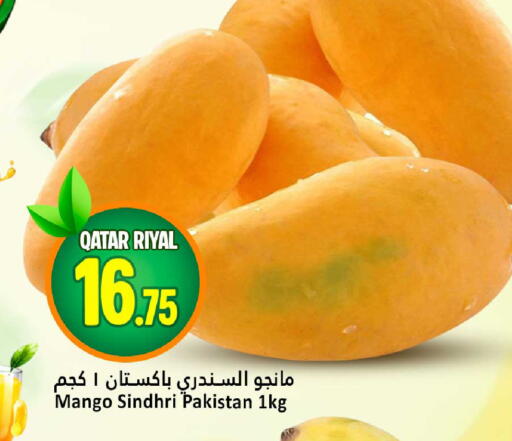 Mango from Qatar Pakistan available at دانة هايبرماركت in قطر - الشحانية