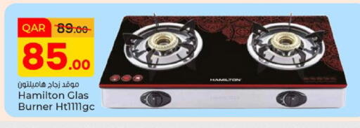 available at باريس هايبرماركت in قطر - الخور