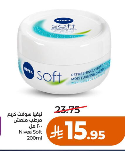 available at LULU Hypermarket in KSA, Saudi Arabia, Saudi - Dammam