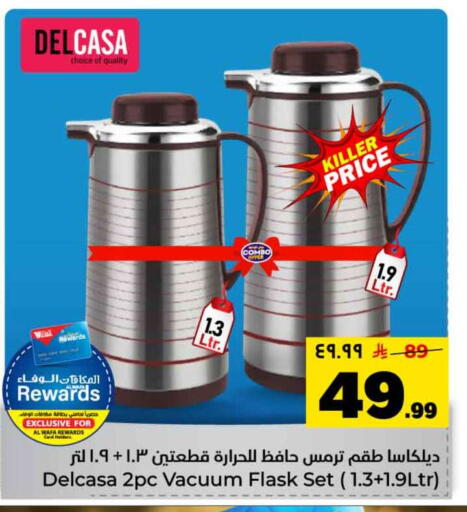 available at Hyper Al Wafa in KSA, Saudi Arabia, Saudi - Mecca
