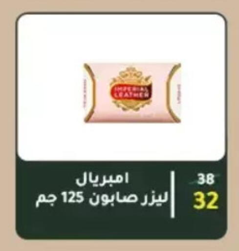 available at Wekalet Elmansoura - Dakahlia  in Egypt - Cairo