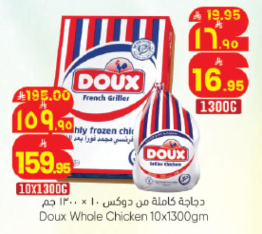 available at City Flower in KSA, Saudi Arabia, Saudi - Riyadh