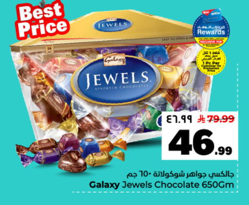 available at Hyper Al Wafa in KSA, Saudi Arabia, Saudi - Dammam