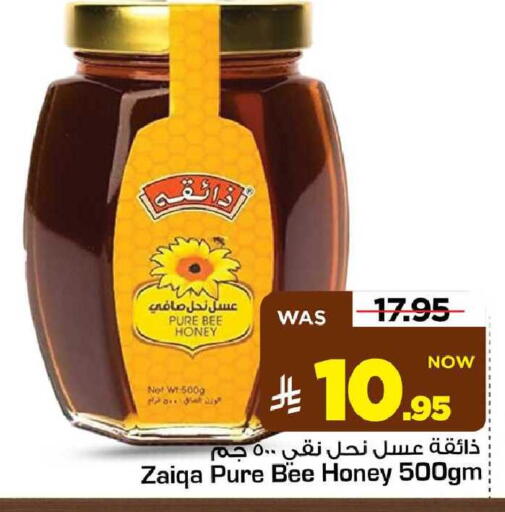 available at مارك & سيف in مملكة العربية السعودية, السعودية, سعودية - الأحساء‎