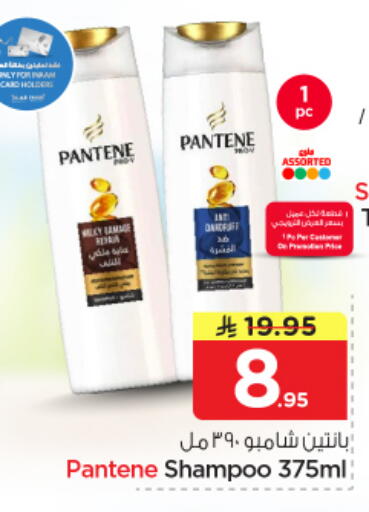 available at Nesto in KSA, Saudi Arabia, Saudi - Al-Kharj