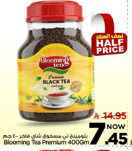 available at مارك & سيف in مملكة العربية السعودية, السعودية, سعودية - الخبر‎
