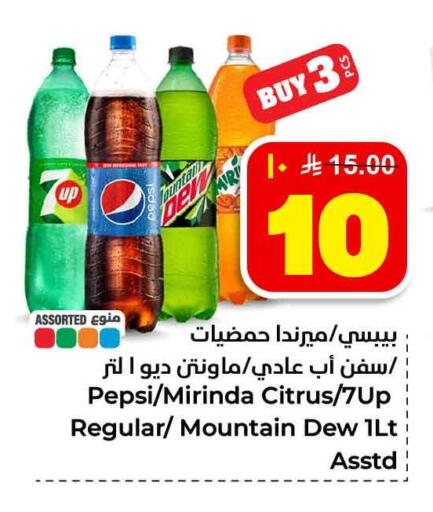 available at هايبر الوفاء in مملكة العربية السعودية, السعودية, سعودية - جدة