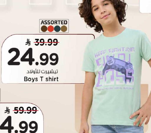 available at مارك & سيف in مملكة العربية السعودية, السعودية, سعودية - الخبر‎