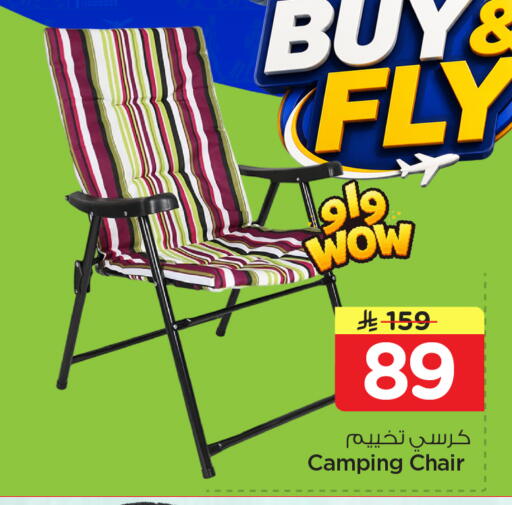 available at Nesto in KSA, Saudi Arabia, Saudi - Jubail