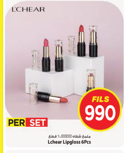 available at Mark & Save in Kuwait - Kuwait City