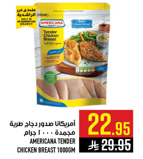 available at Abraj Hypermarket in KSA, Saudi Arabia, Saudi - Mecca