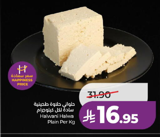 available at LULU Hypermarket in KSA, Saudi Arabia, Saudi - Al-Kharj