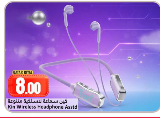 available at دانة هايبرماركت in قطر - الشمال