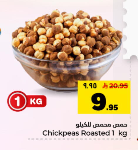 available at Hyper Al Wafa in KSA, Saudi Arabia, Saudi - Dammam