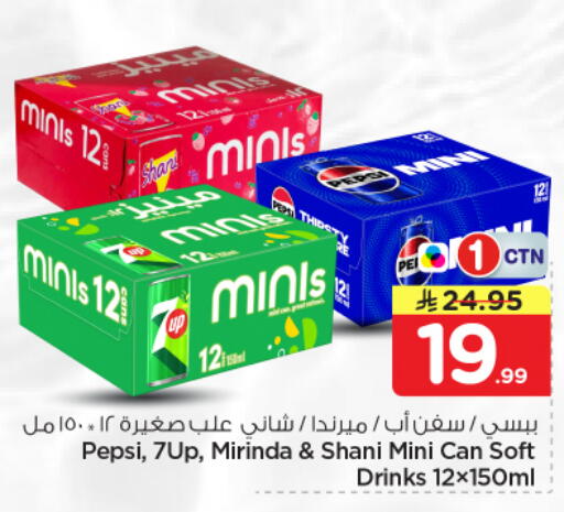 available at نستو in مملكة العربية السعودية, السعودية, سعودية - الرياض