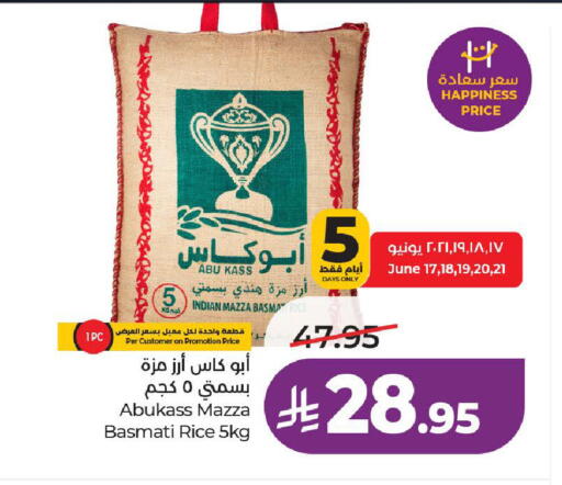 available at LULU Hypermarket in KSA, Saudi Arabia, Saudi - Hail