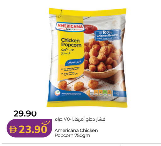 available at Lulu Hypermarket in UAE - Abu Dhabi