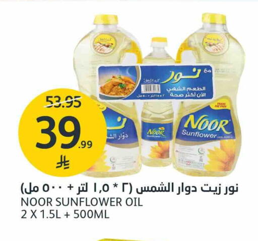 available at AlJazera Shopping Center in KSA, Saudi Arabia, Saudi - Riyadh