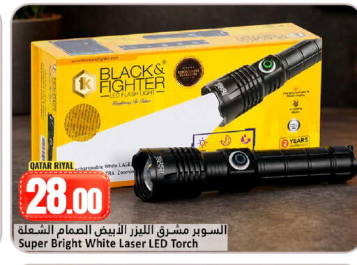 available at Dana Hypermarket in Qatar - Al Shamal
