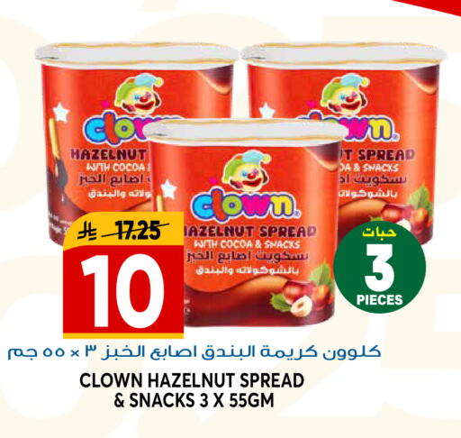 available at جراند هايبر in مملكة العربية السعودية, السعودية, سعودية - الرياض