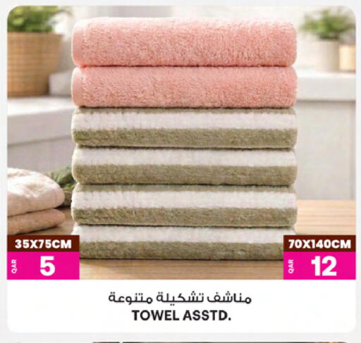 available at أنصار جاليري in قطر - الخور