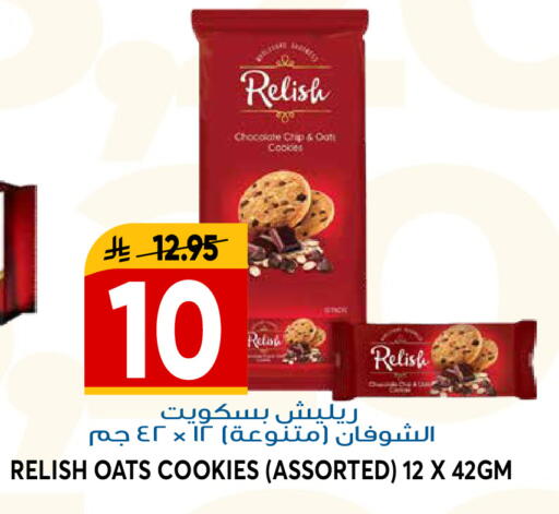 available at Grand Hyper in KSA, Saudi Arabia, Saudi - Riyadh