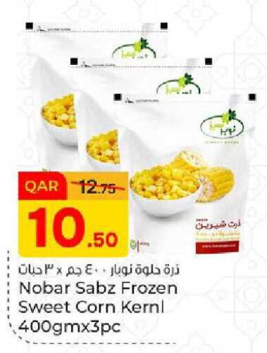 available at Paris Hypermarket in Qatar - Al Rayyan