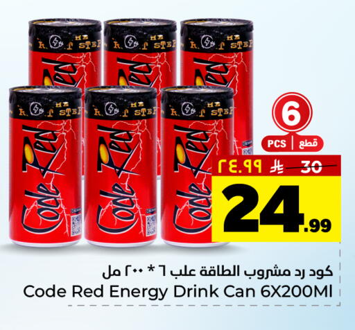 available at هايبر الوفاء in مملكة العربية السعودية, السعودية, سعودية - الأحساء‎