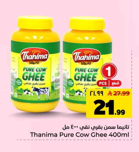 available at Hyper Al Wafa in KSA, Saudi Arabia, Saudi - Al Hasa