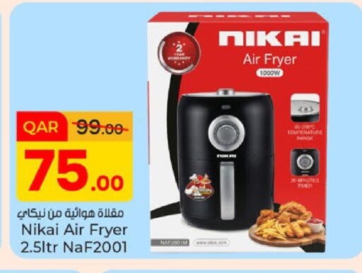 available at باريس هايبرماركت in قطر - الخور