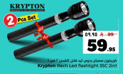 available at Hyper Al Wafa in KSA, Saudi Arabia, Saudi - Dammam